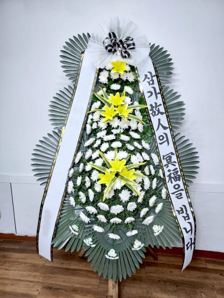 노동조합에서 보내신 3단 화환