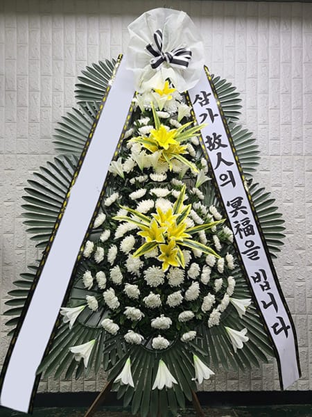 봉사단체에서 주문하신 근조화환