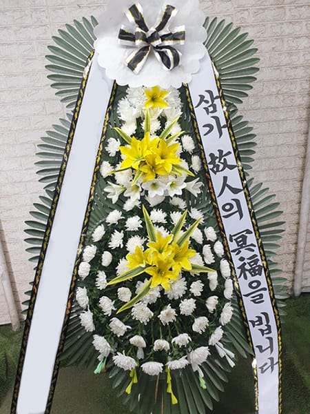 종교단체에서 보내신 화환